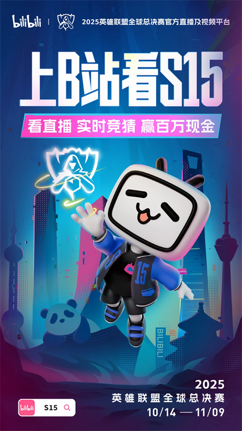 哔哩哔哩极度精简版图标