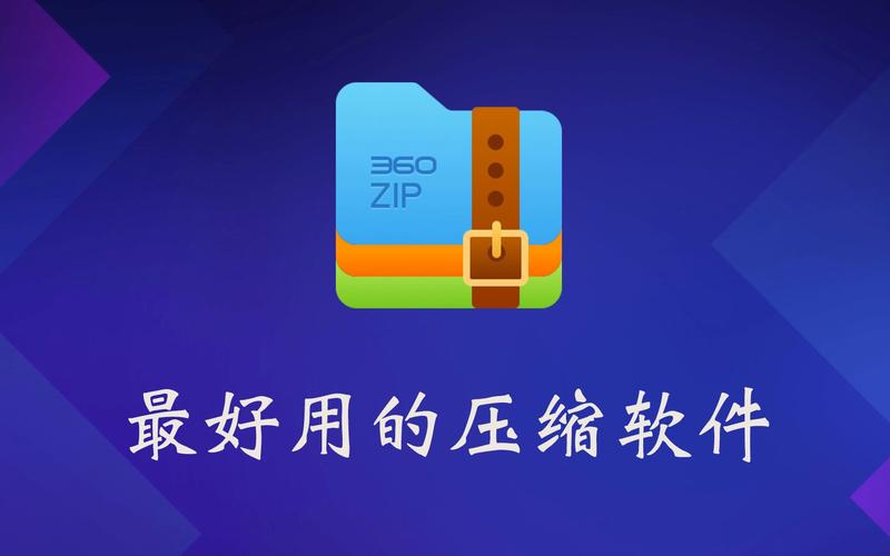电脑视频压缩软件
