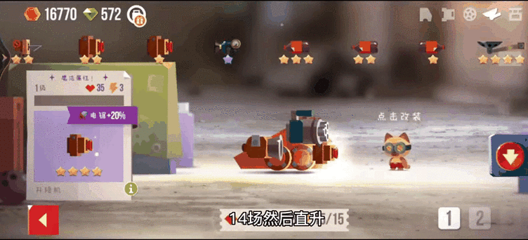 喵星大作战官网入口