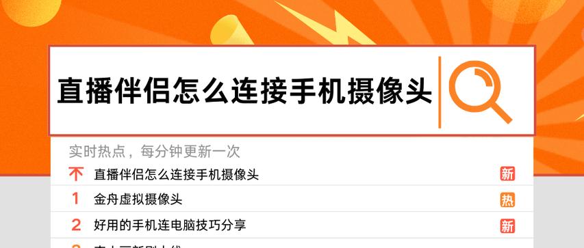 监控视频手机怎么分享