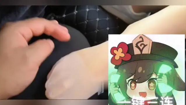 挠老婆脚心的搞笑视频截图