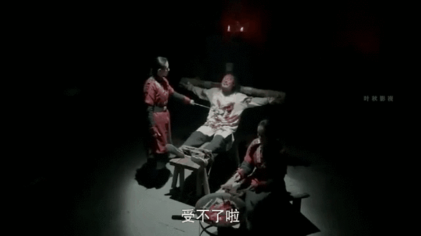 羽毛刑
