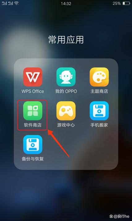 app卸载记录