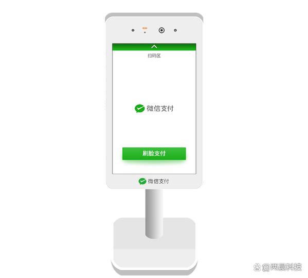 微信人脸识别付款在哪里设置