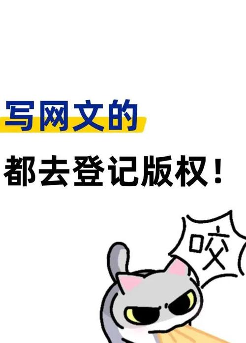 小说版权可以卖几次