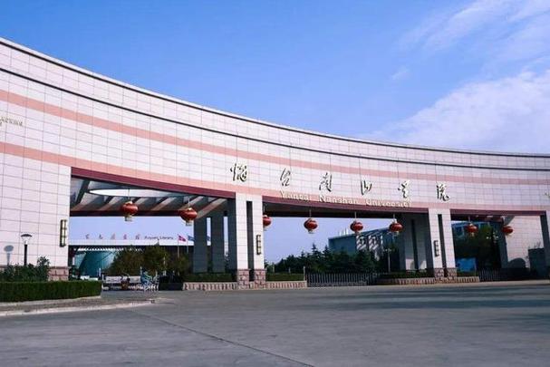 南山学院算不算好二本