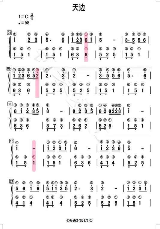 钢琴曲欣赏100首简谱缩略图
