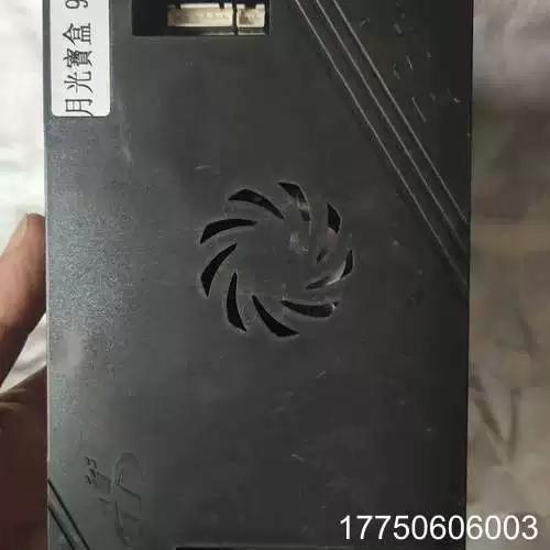 潘多拉还是月光宝盒