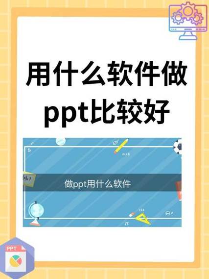 islide免费版