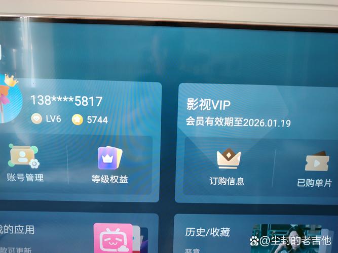 海信电视vip自动续费怎么关