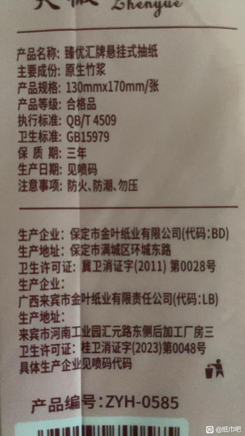 QB/T4509是什么标准