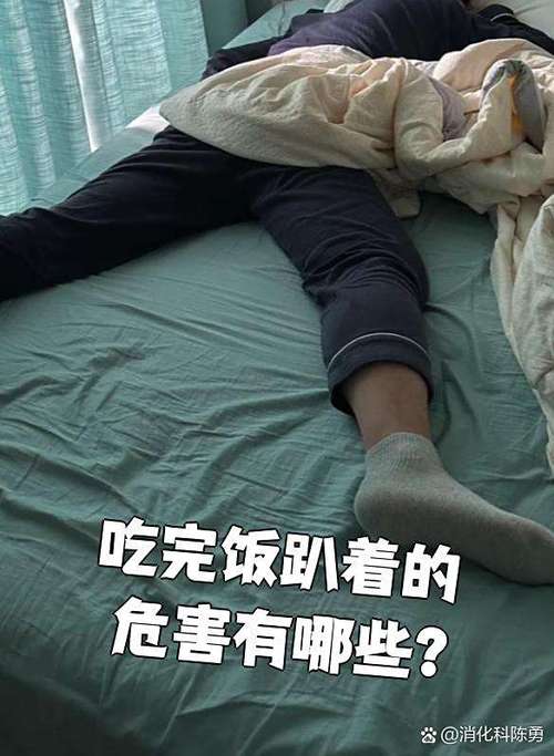 女生趴着回头说没吃饭吗