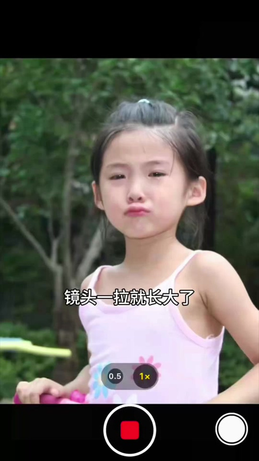 镜头一拉就长大了转场