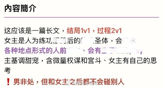 (古言,1v5)皇上香雪