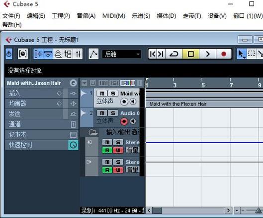 cubase的工具/原料