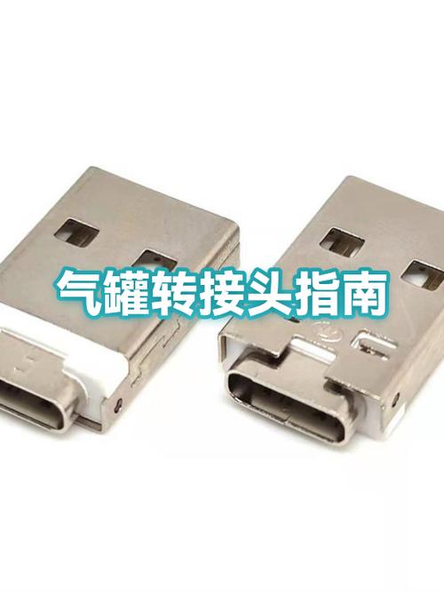 转接头最建议买的三个品牌