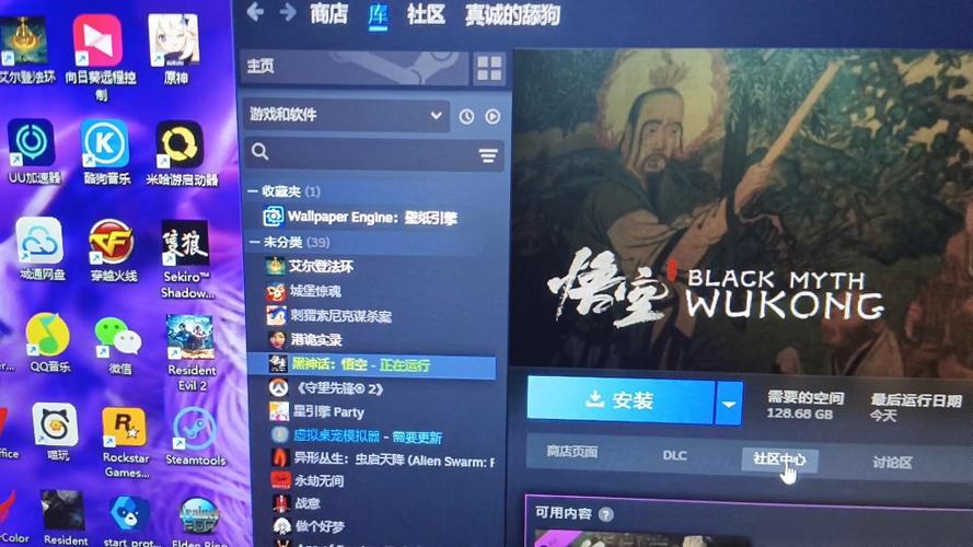 steam游戏中心会员共享账号截图