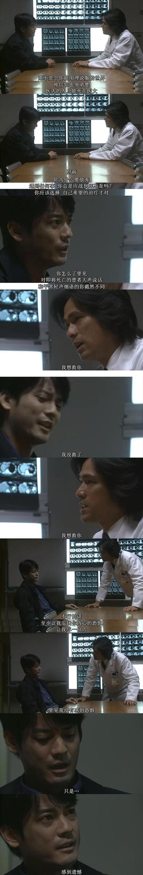 兽人新人类国语版高清免费观看全集