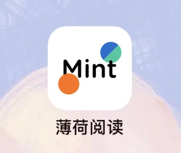 薄荷外刊和薄荷阅读有什么区别截图