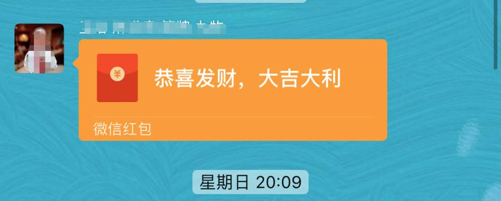 没绑银行卡可以收红包吗截图