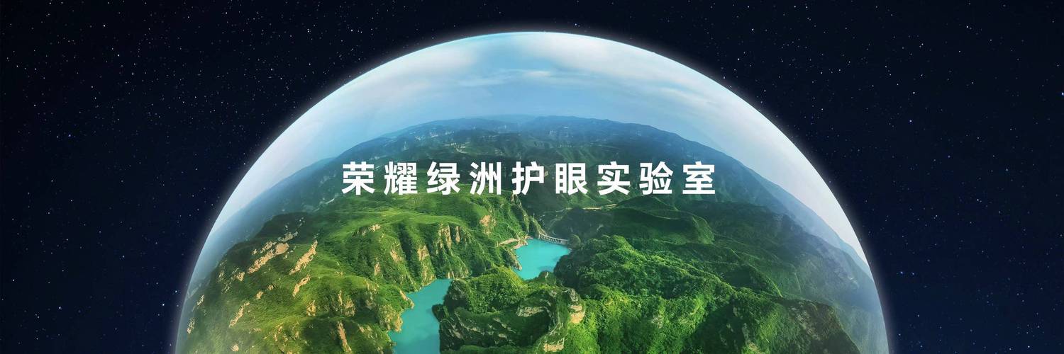 电脑屏幕在太阳下啥都看不清