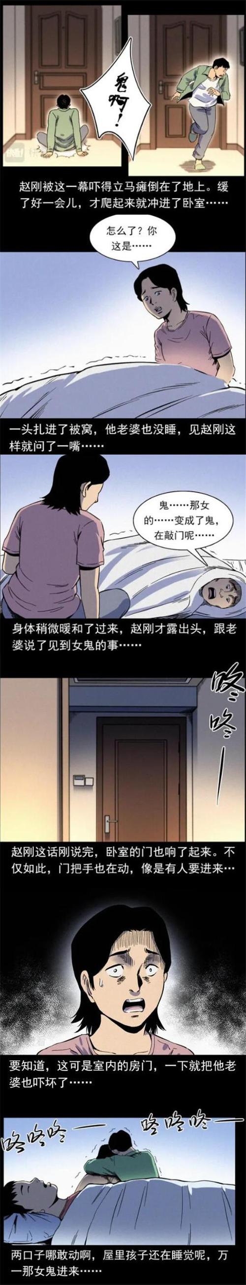 枪爷异闻录漫画全集缩略图