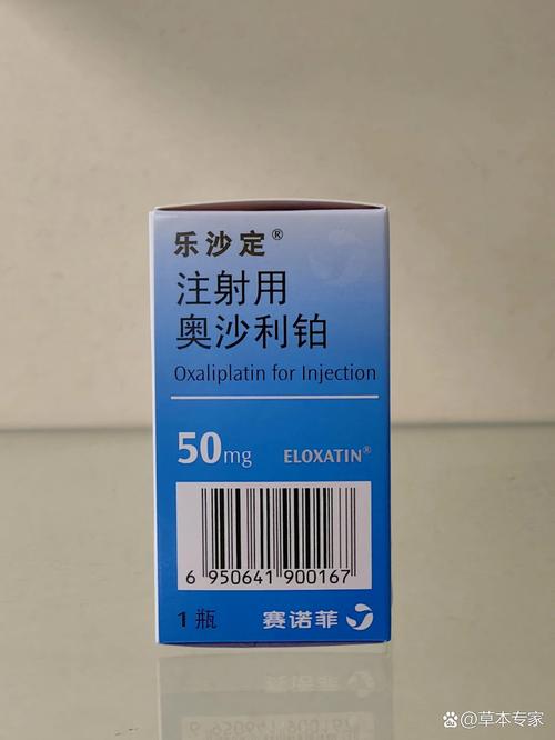 艺乐定