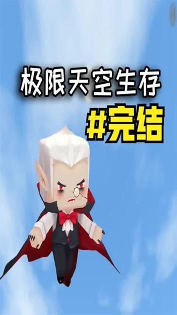 小宇迷你世界极限生存1