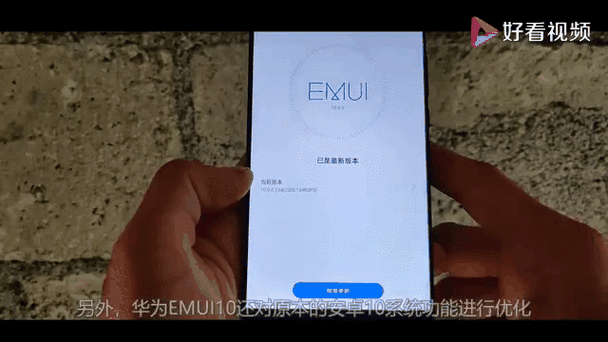 emui10多任务显示内存