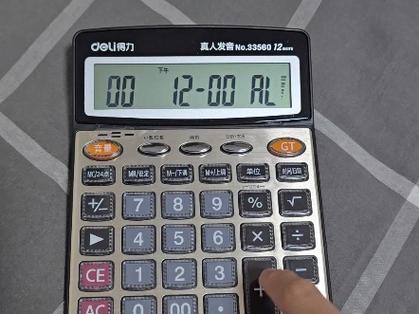 得力33560计算器取消闹铃