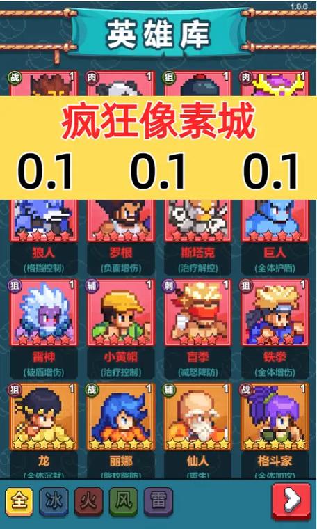 疯狂像素城下载入口