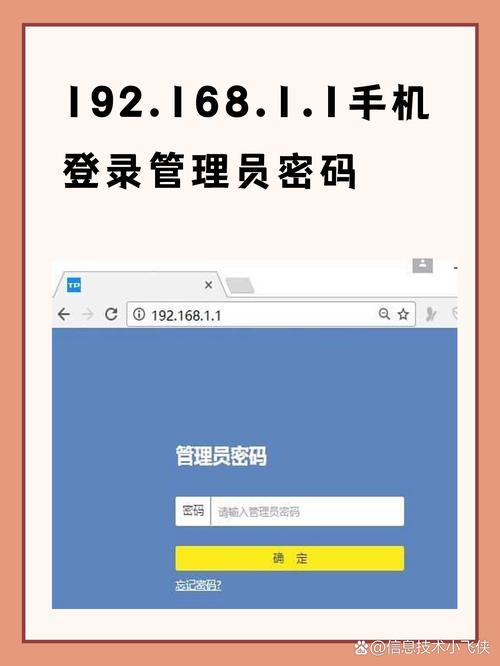新中大软件初始密码是多少图标