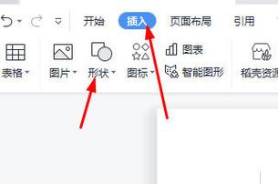 如何在word里填充颜色缩略图