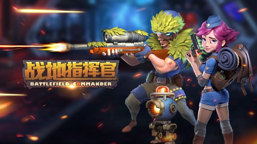 战地指挥官九游版下载