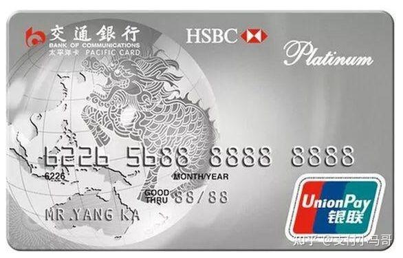 百事特贵宾厅卡怎么办