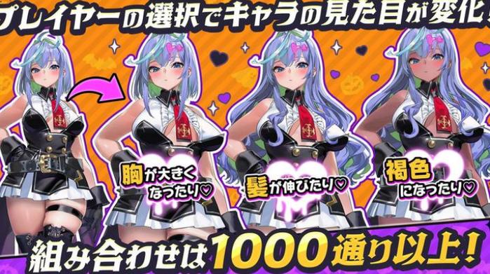 DeviDevi Survivor 官中版