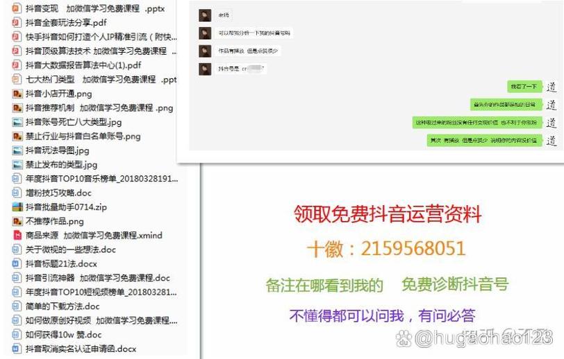 为什么抖音的推荐突然变少了