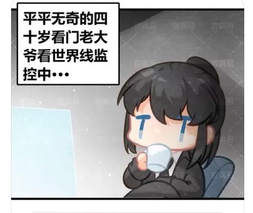 我在无限游戏搞网恋