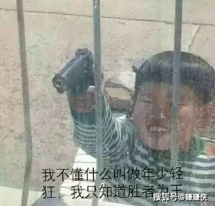 那些笑死人的沙雕签名