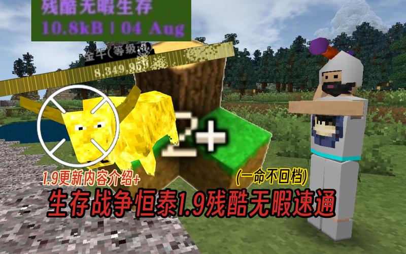 恒泰1.9.8模组下载