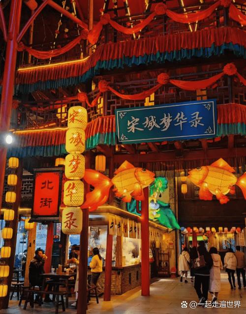 杭州宋城截图