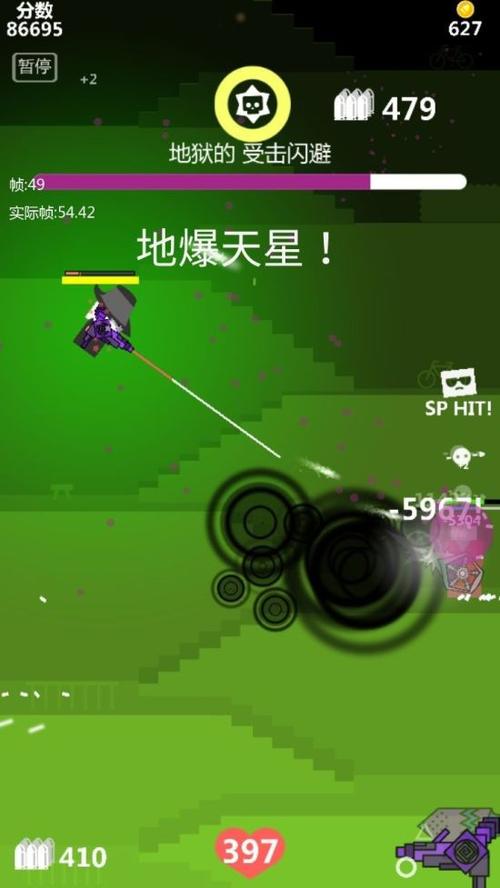 特工使命怎么玩截图