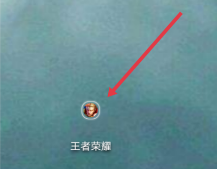 王者荣耀技能震动效果