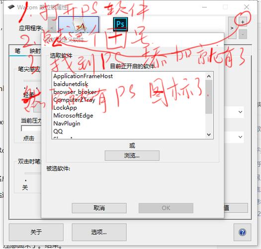 为什么ps画笔工具画不出来
