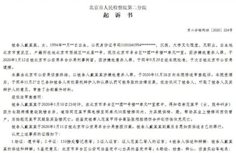 认罪认罚律师辩护意见