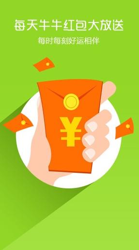 情迁抢包qq官方正版