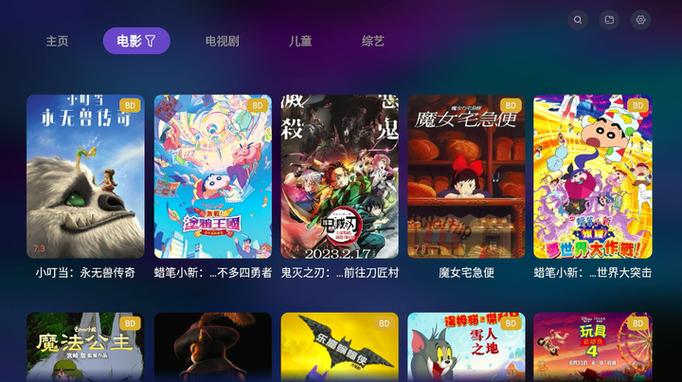 电视盒子免费看电视app缩略图