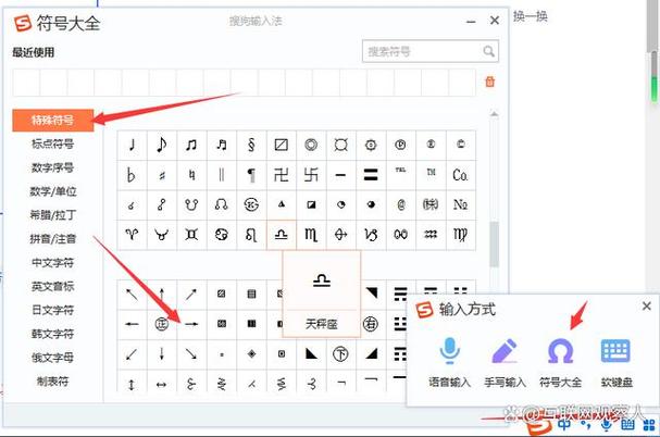 打出“_”的方法