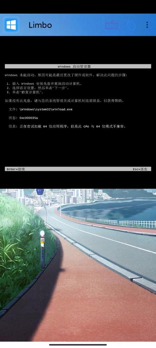 Limbo7.0.1下载