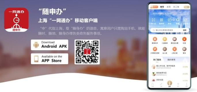 什么叫手机端